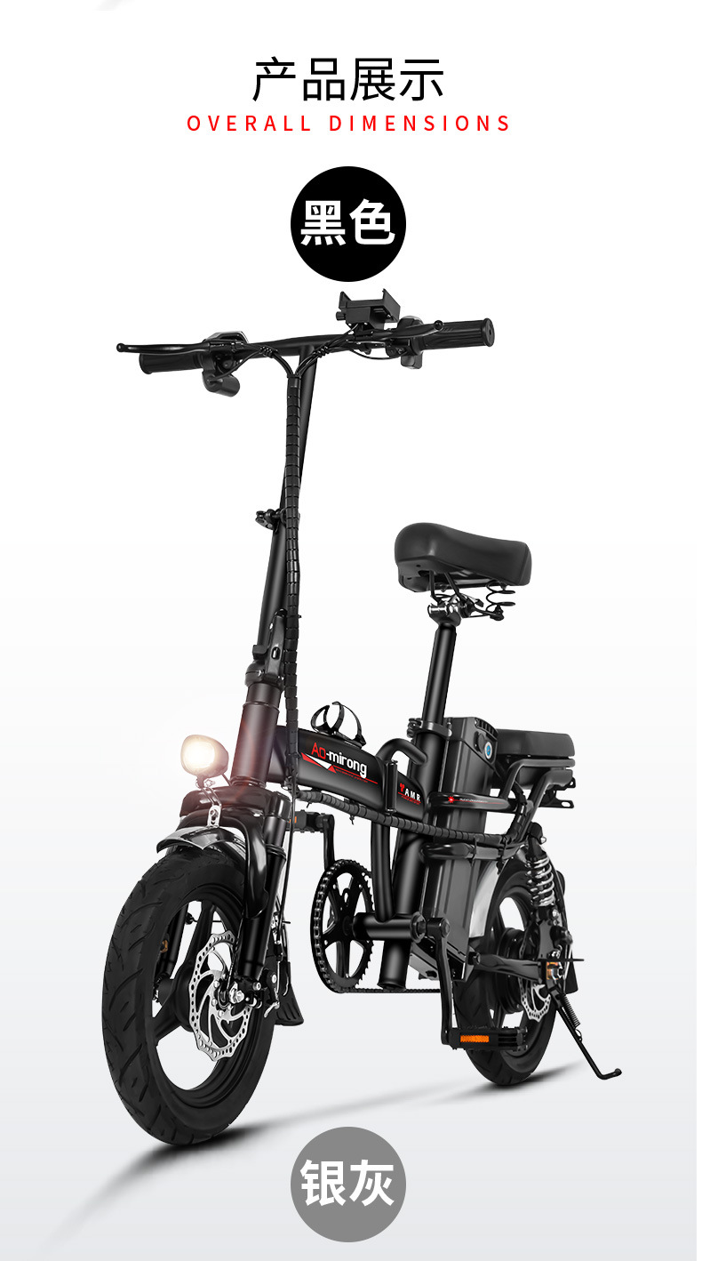 定制工廠直銷(xiāo)鋰電池電瓶車(chē)折疊電動(dòng)車(chē)代步小型助力代駕電動(dòng)自行車(chē)