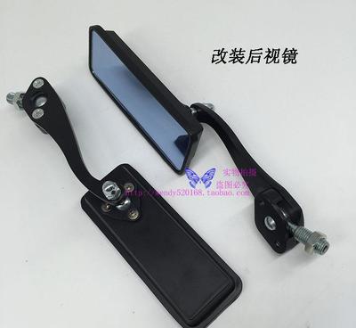 店長推薦摩托車后視鏡踏板車電動車改裝日本反光鏡倒后鏡鋁桿藍(lán)玻