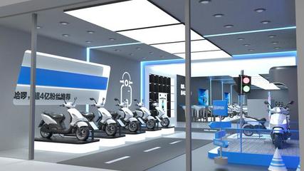 哈啰電動車渠道擴(kuò)張加速 門店總量已超2000家