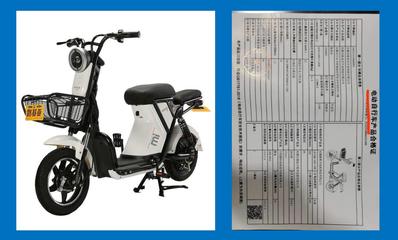 最新發(fā)布!事關(guān)你家電動車!