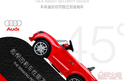 【恒泰奧迪A3授權(quán)兒童單驅(qū)電動車廠家批發(fā)恒泰99852電動童車】汕頭市澄海區(qū)成美玩具商行 - 產(chǎn)品庫